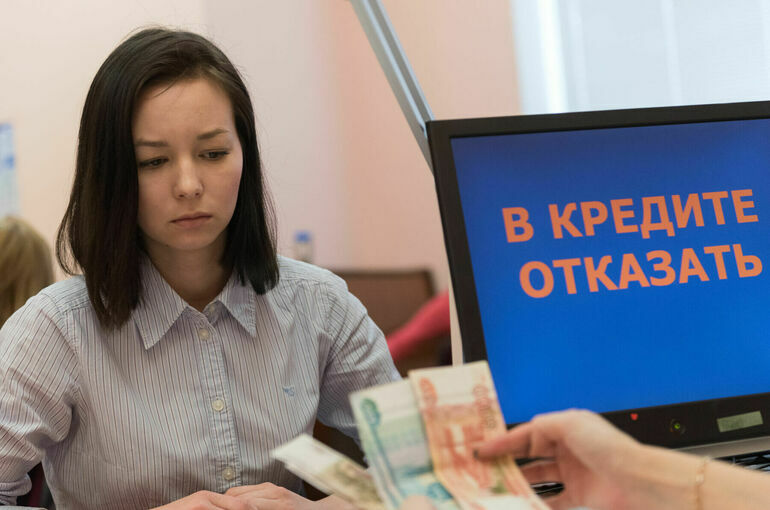 Кто установил самозапрет на кредиты: Центробанк нарисовал портрет таких клиентов Кто установил самозапрет на кредиты: Центробанк нарисовал портрет таких клиентов