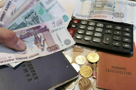 Страховую часть пенсии с 1 апреля 2026 года проиндексируют по темпу роста зарплат